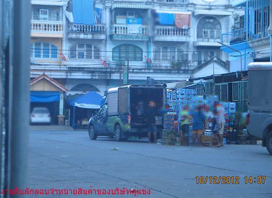 ตัวอย่างภาพ งาน สืบธุรกิจ
